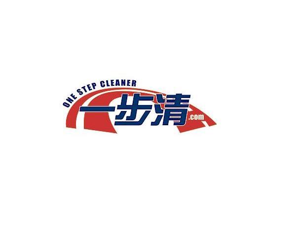 一步清 ONE STEP CLEANER