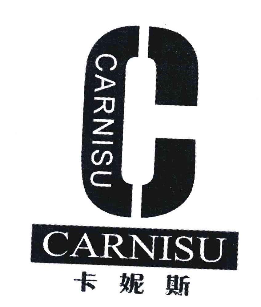 卡妮斯 CARNISU C