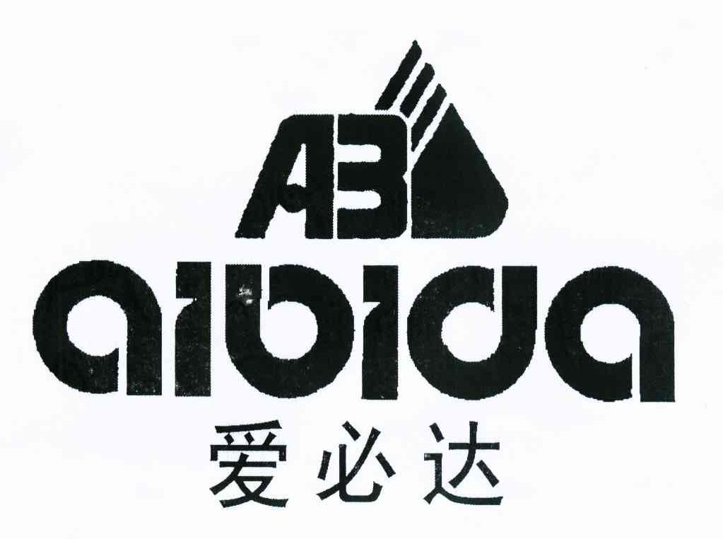 爱必达