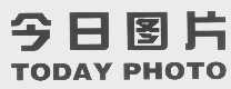 今日   TODAY