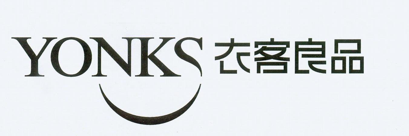 衣客良品 YONKS