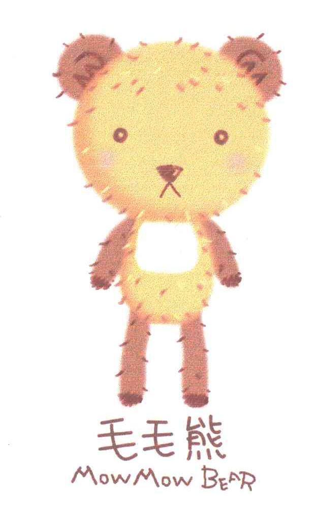 毛毛熊;MOW MOW BEAR及图