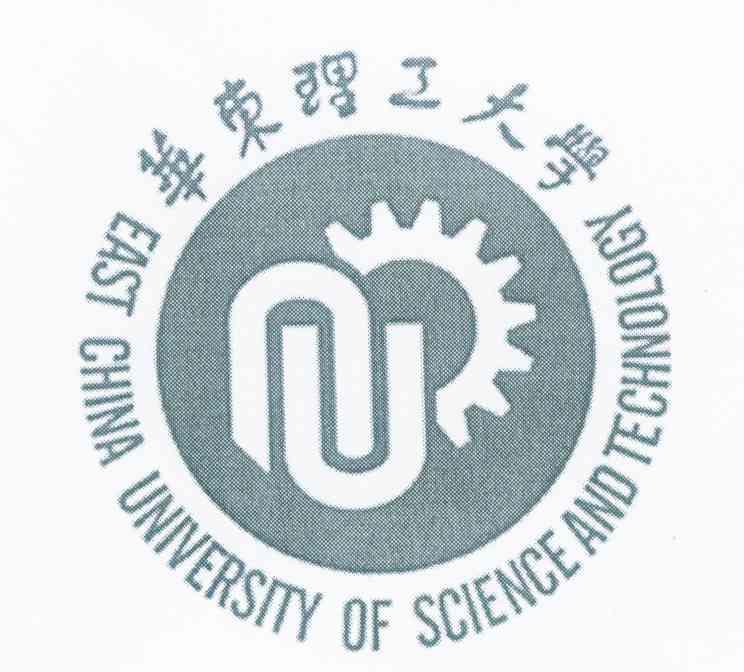 华东理工大学 EAST CHINA UNIVERSITY OF SCIENCE AND TECHNOLOGY