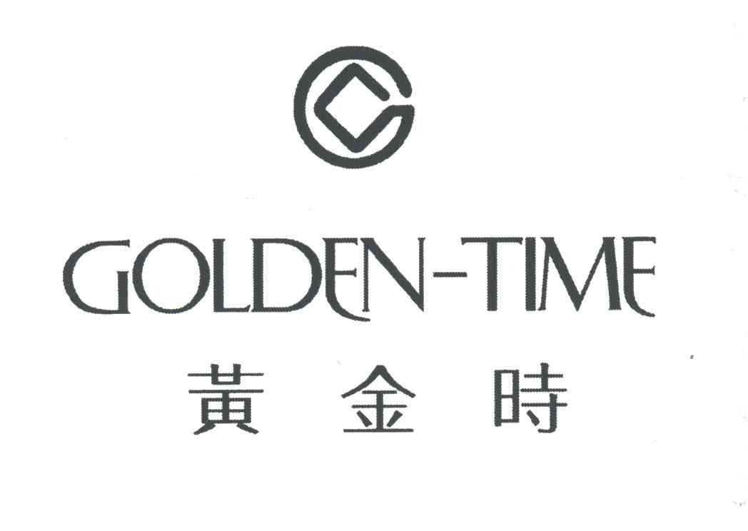 黄金时GOLDEN-TIME