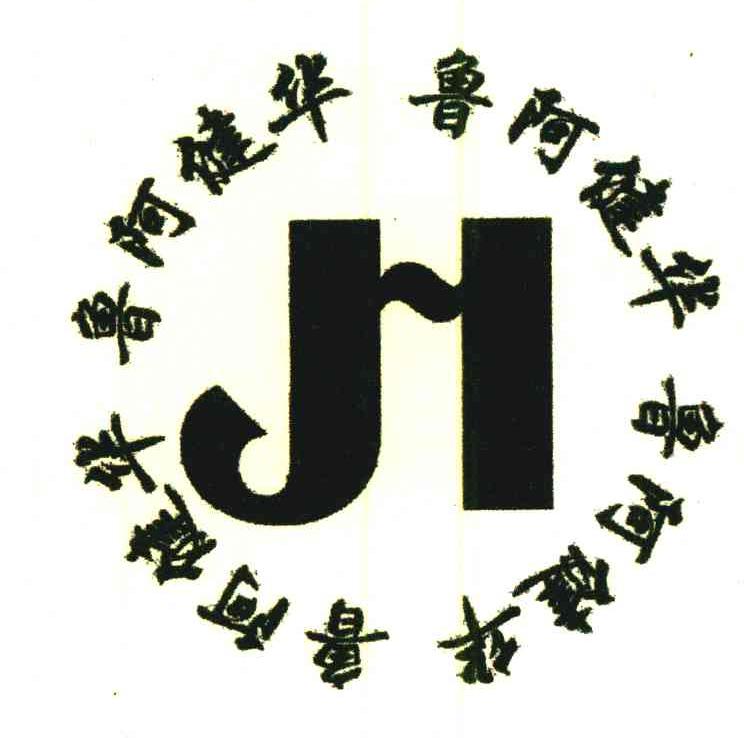 鲁阿健华;JH