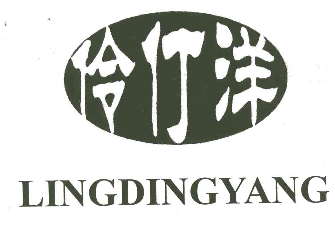 伶仃洋;LING DING YANG