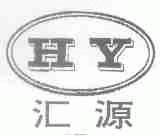 汇源