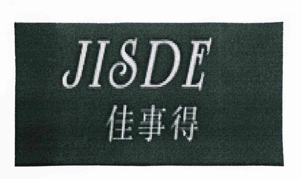 佳事得 JISDE