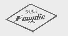 凤蝶