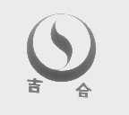 吉合