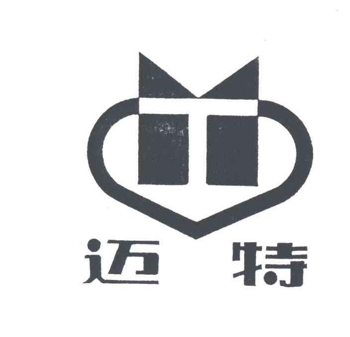 迈特
