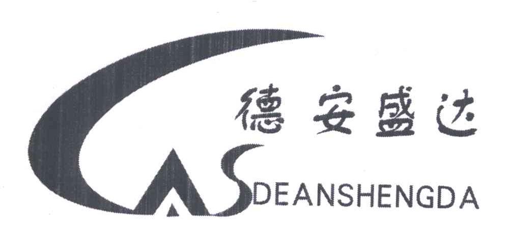 德安盛达