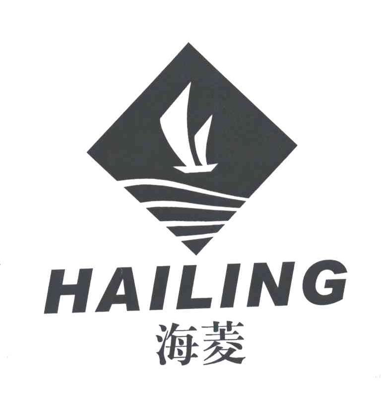 海菱