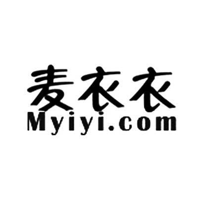 麦衣衣 MYIYI.COM