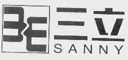 三立   SANNY