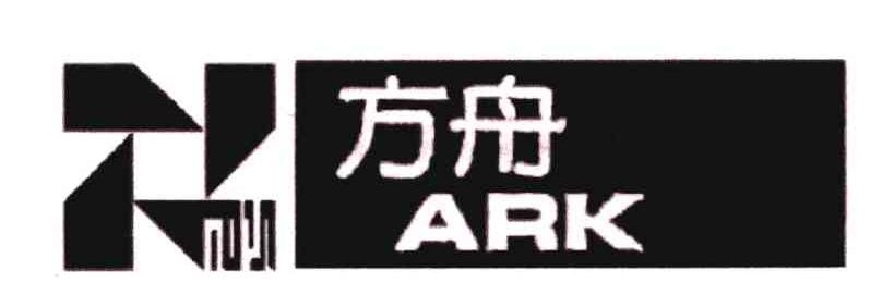 方舟;ARK
