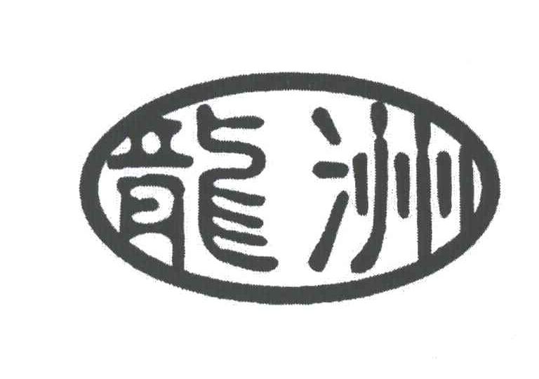 龙洲