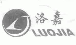 洛嘉