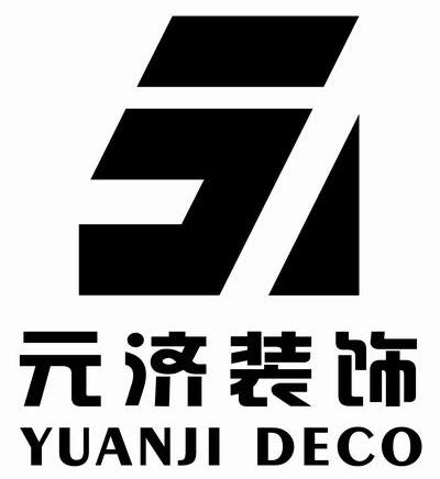 元济装饰 YUANJI DECO