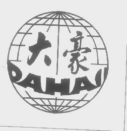 大豪