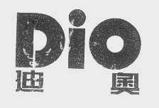 迪奥   DIO