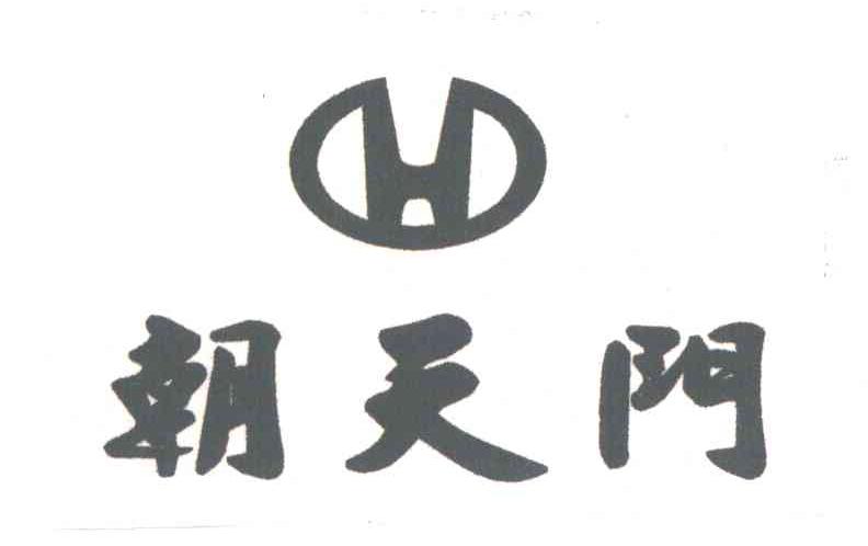 朝天门  H