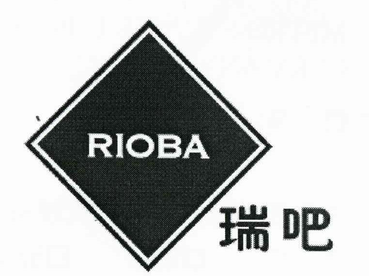 瑞吧;RIOBA