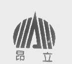 昂立
