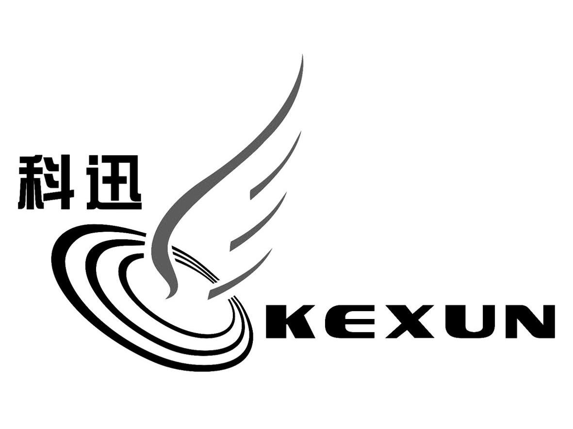 科迅