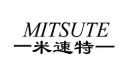 米速特 MITSUTE