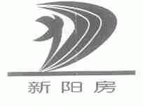 新阳房