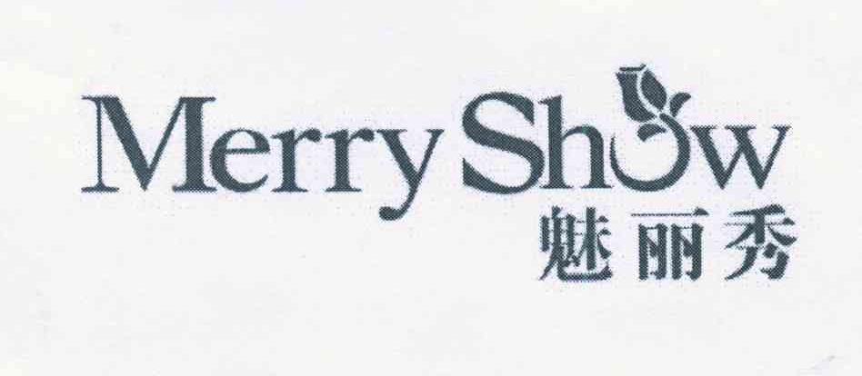 魅丽秀 MERRY SHOW