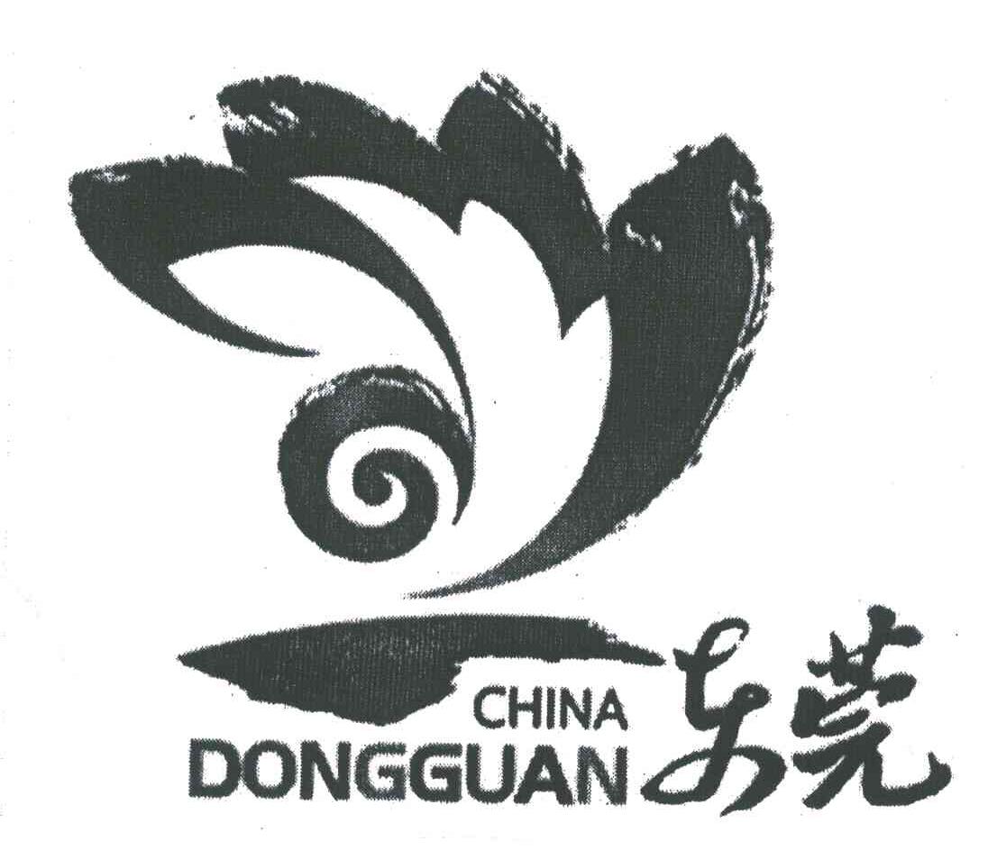 东莞;CHINA