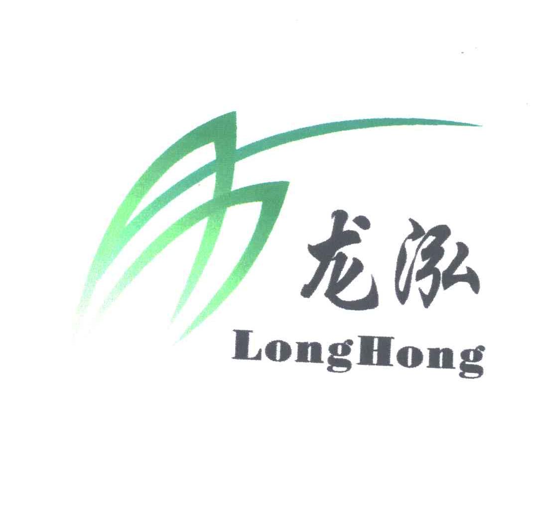 龙泓