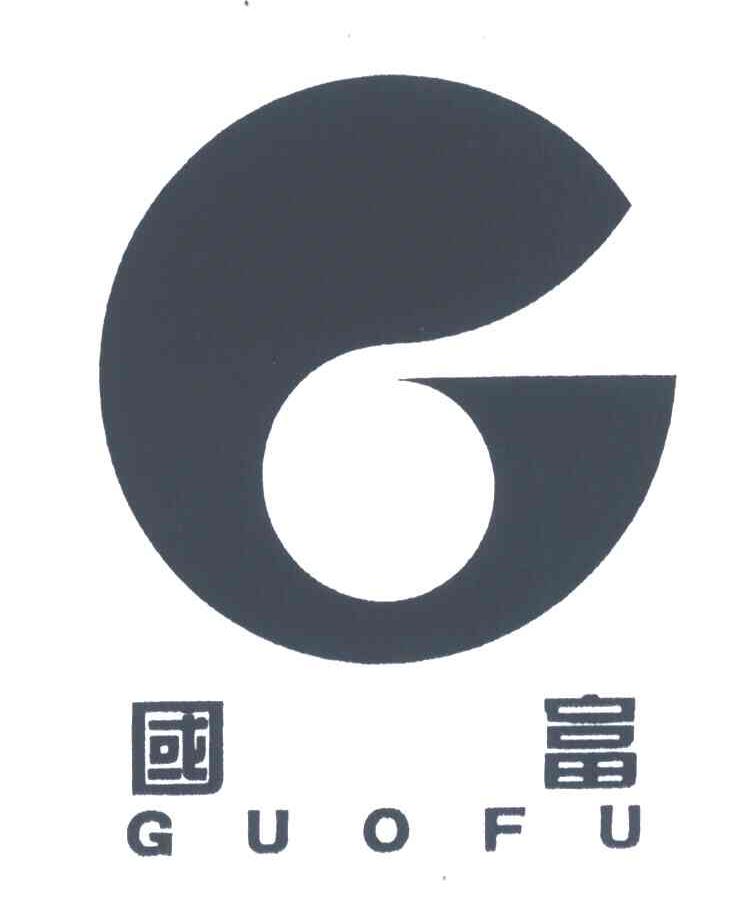 国富