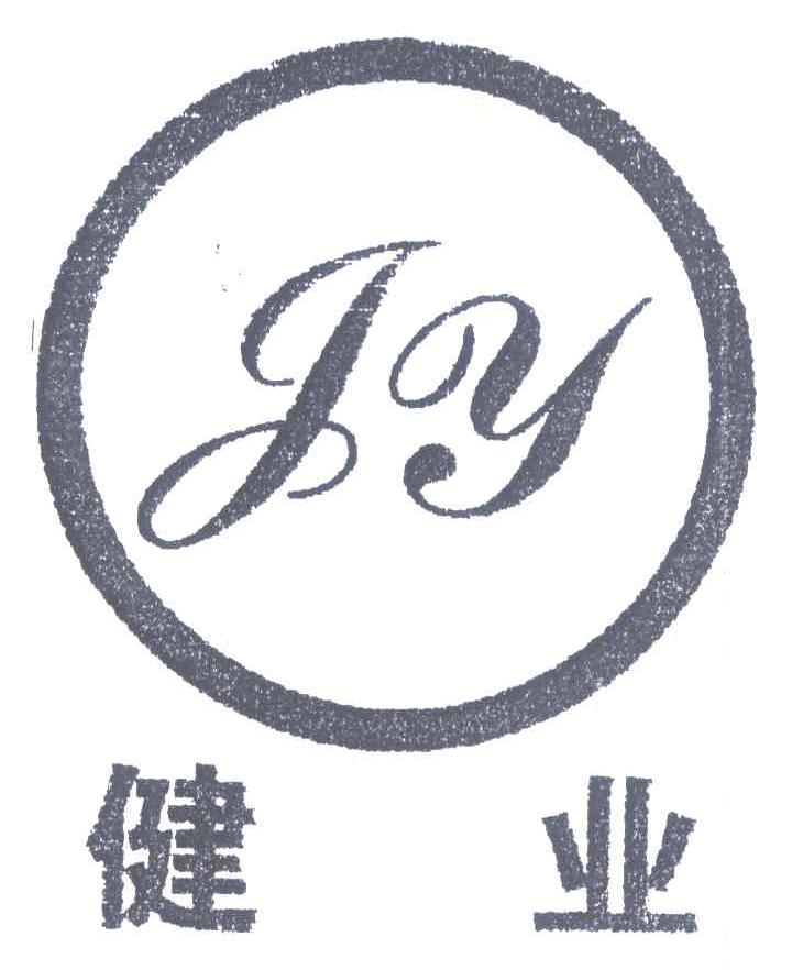 健业 JY