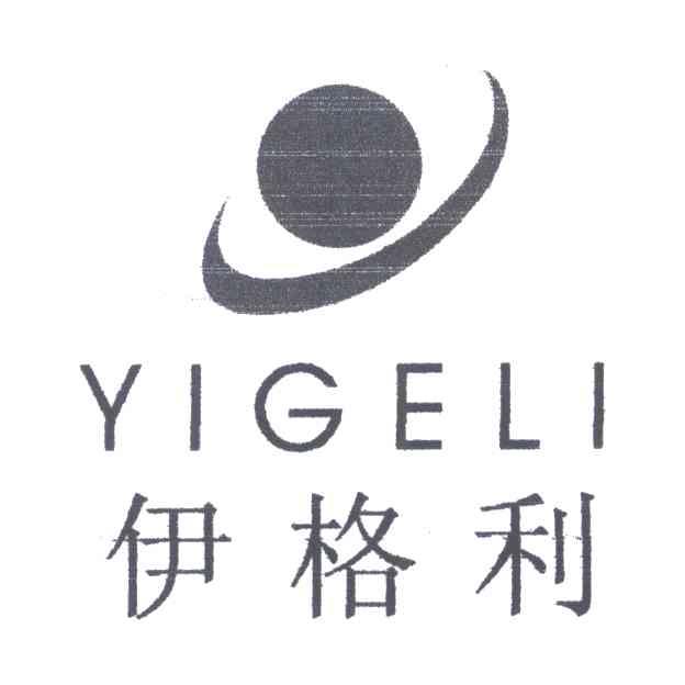 伊格利