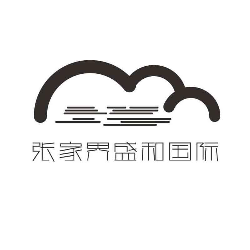 张家界盛和国际