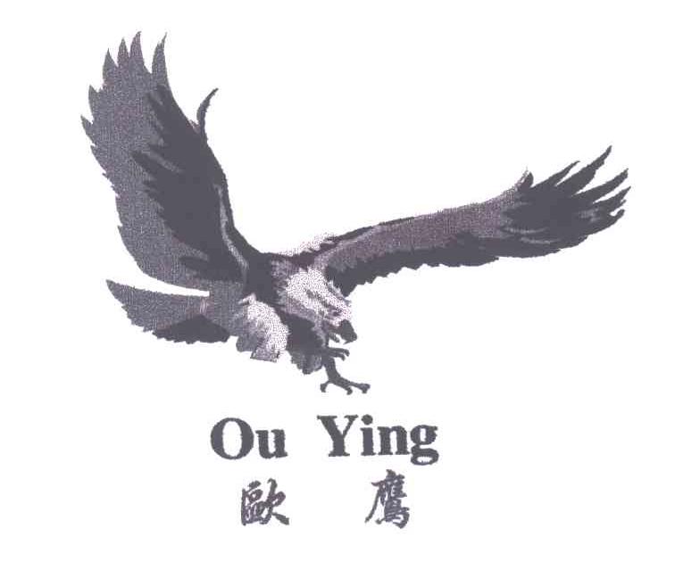 欧鹰及图