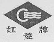 红菱