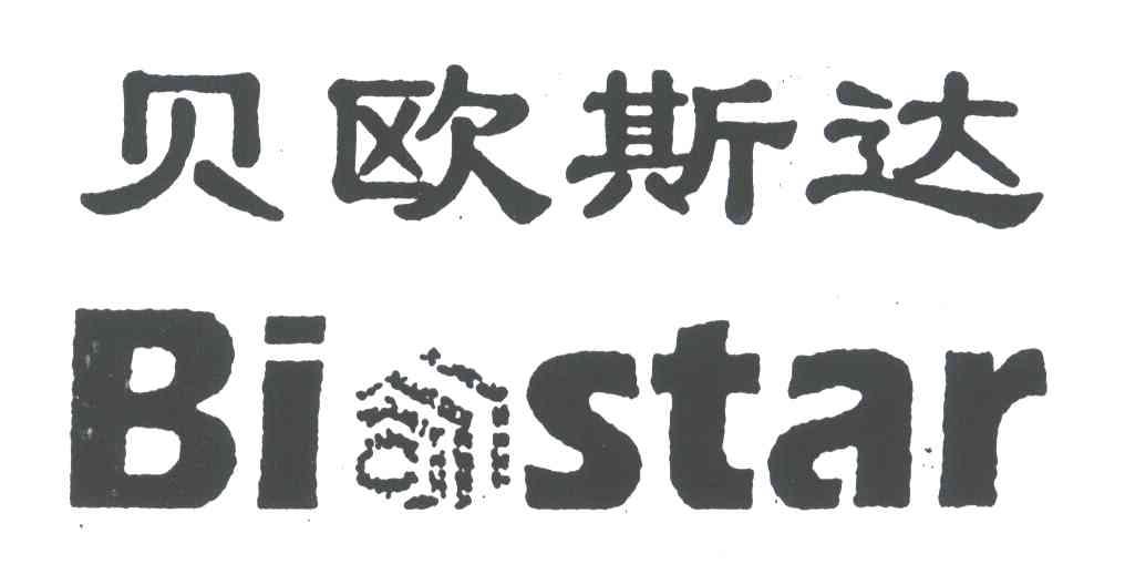 贝欧斯达;BIOSTAR