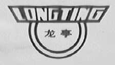 龙亭