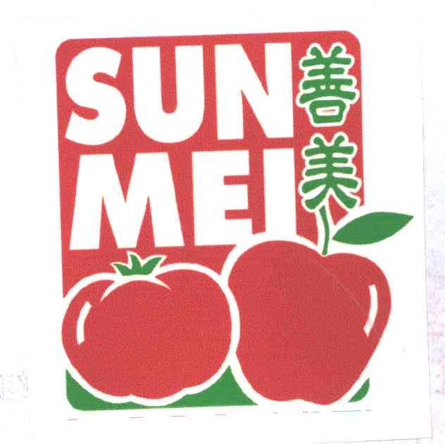 善美;SUN MEI