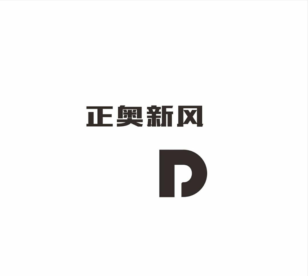 正奥新风D