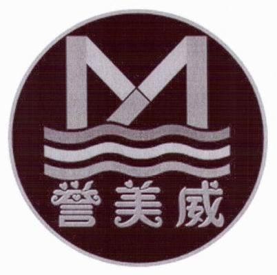 誉美威 M