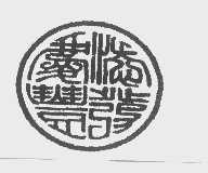 添发庆丰