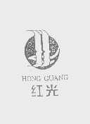 红光