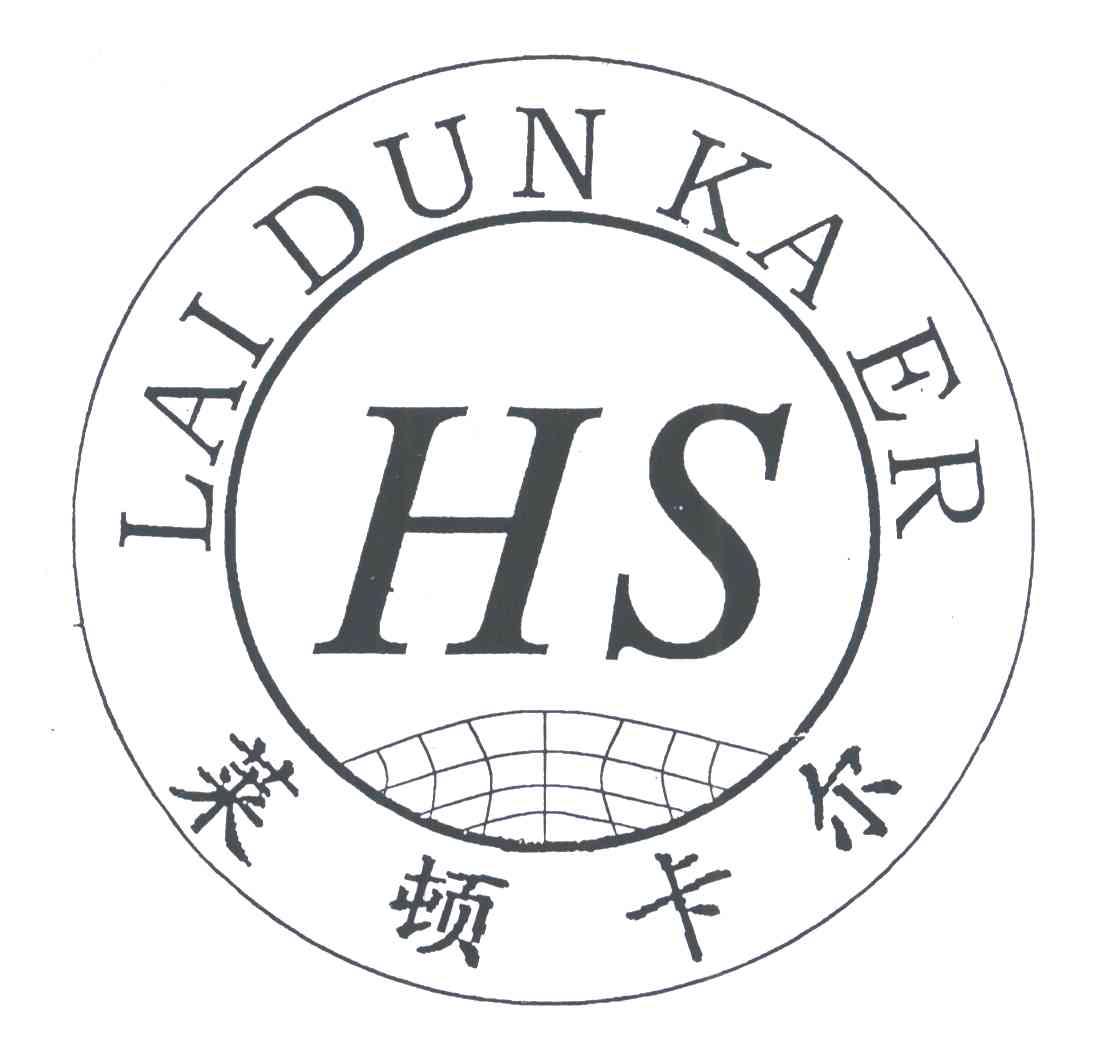莱顿卡尔;HS
