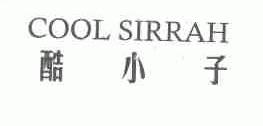 酷小子;COOL SIRRAH