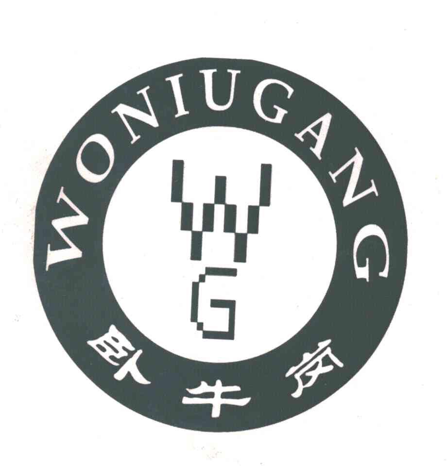卧牛岗；WG